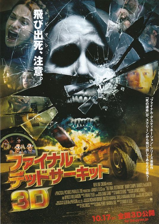 The Final Destination Poster #3
