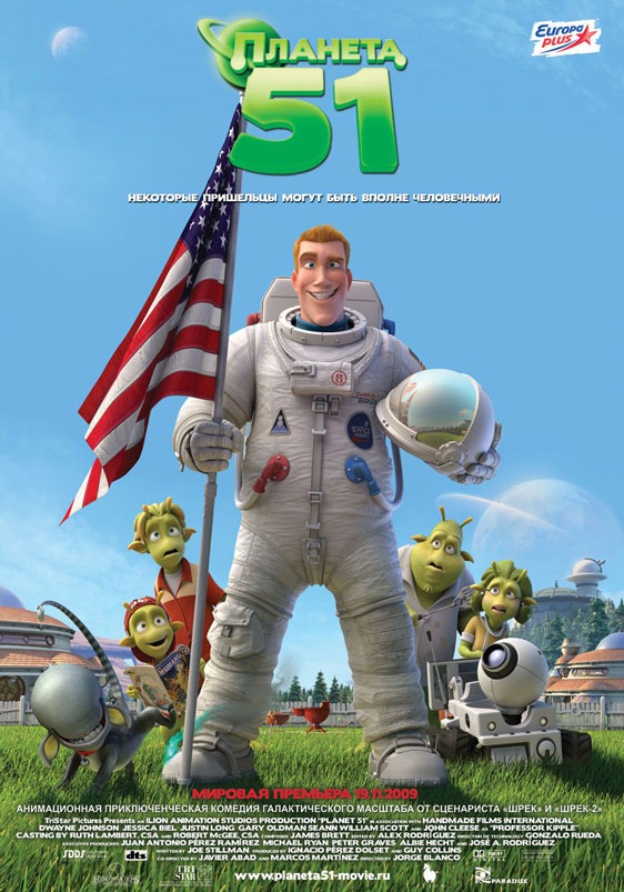 Planet 51 Poster #14