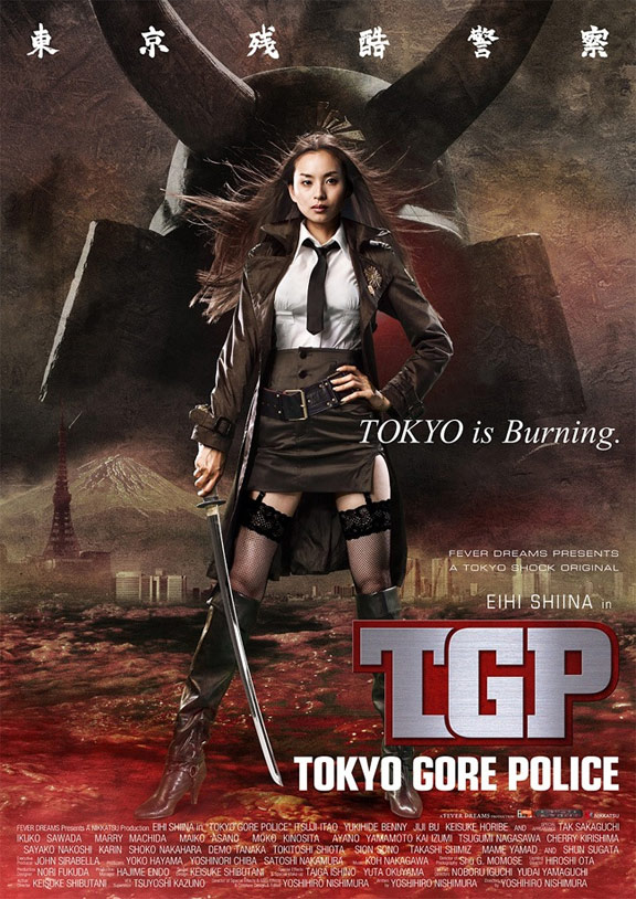 Tokyo Gore Police Poster #3