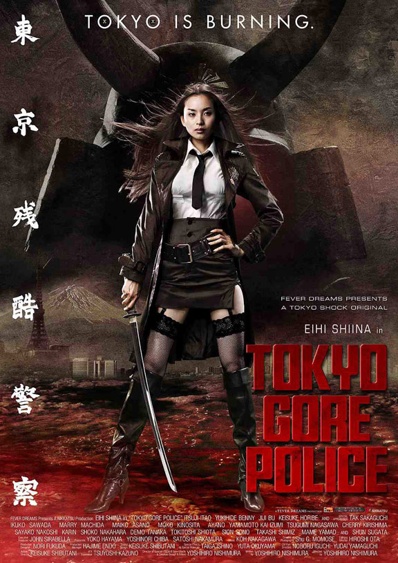 Tokyo Gore Police Poster #1