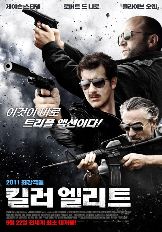 Killer Elite Poster #7