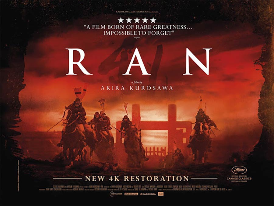 Ran Poster #3