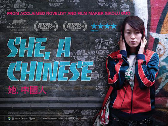 She, a Chinese Poster #1