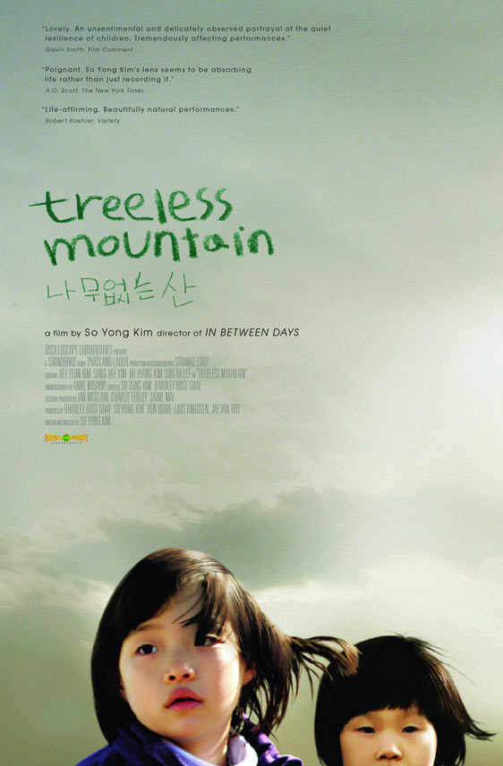 Treeless Mountain Poster #1