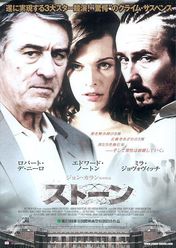 Stone Poster #5