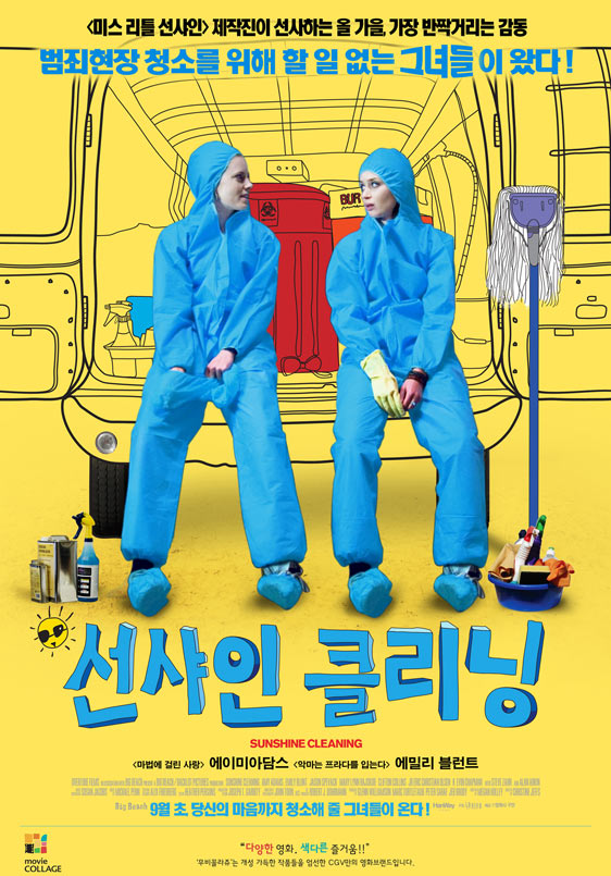 Sunshine Cleaning Poster #4