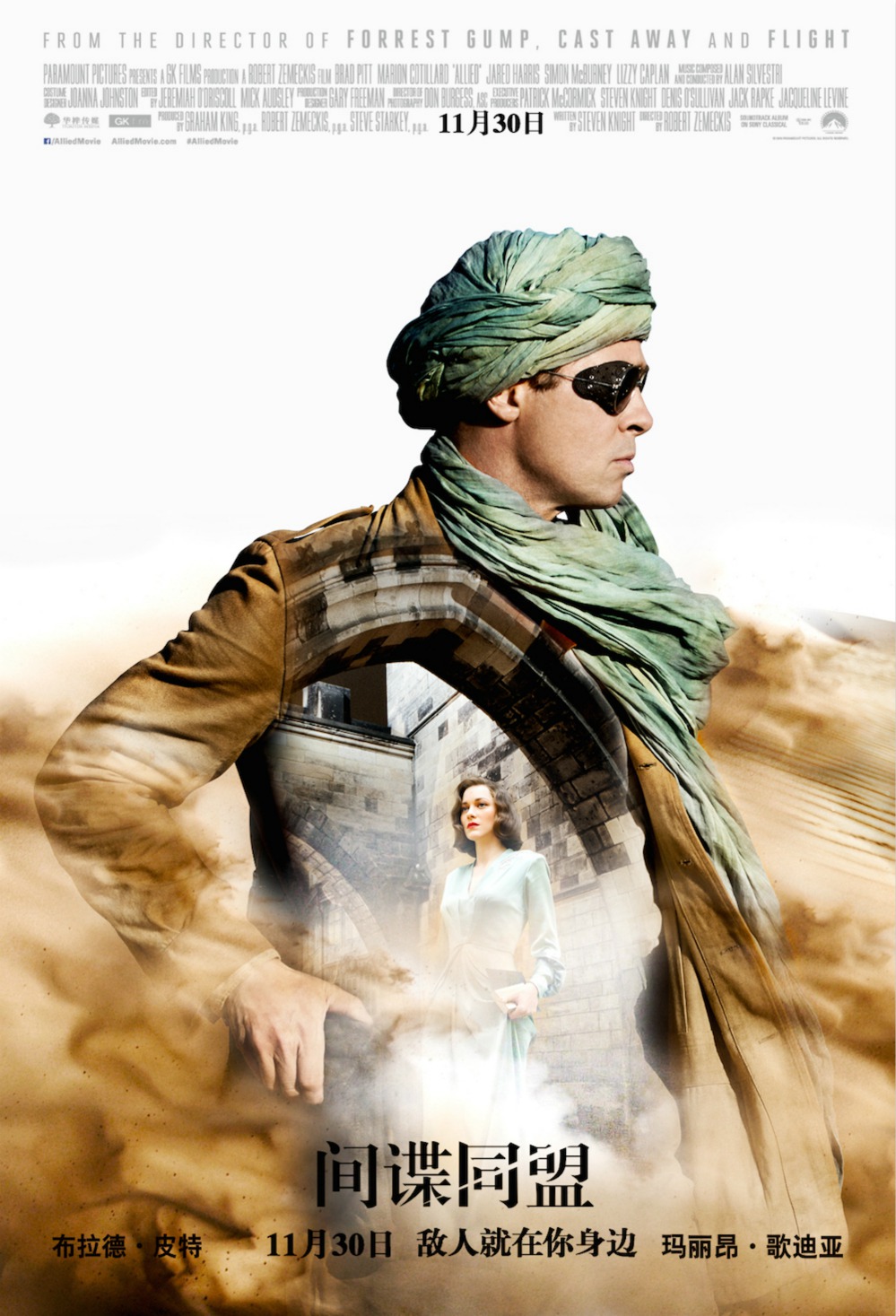 Allied Poster #4