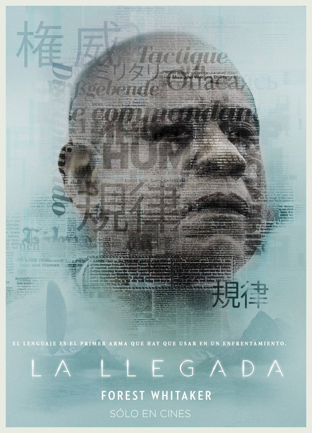 Arrival Poster #21