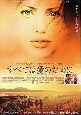 Beyond Borders Poster #4