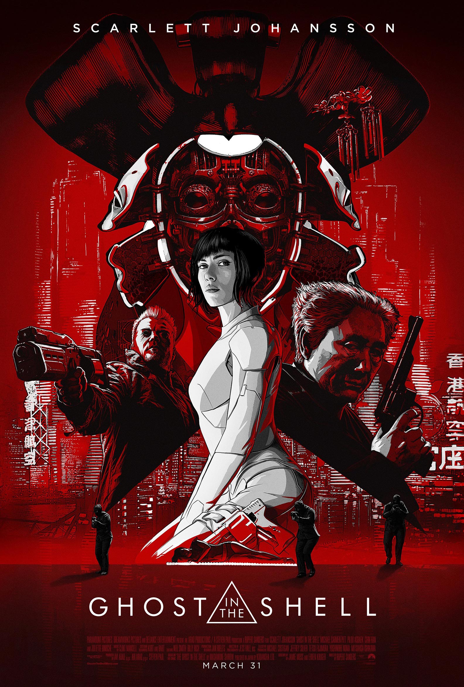 Ghost in the Shell Poster #2