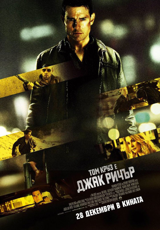 Jack Reacher Poster #2
