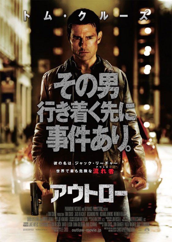 Jack Reacher Poster #5