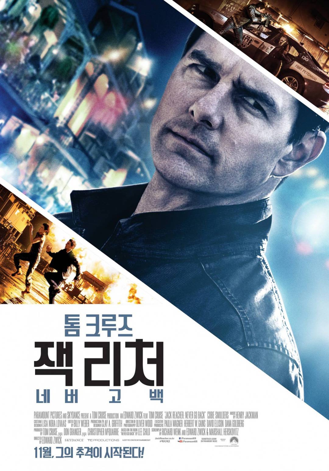 Jack Reacher: Never Go Back Poster #6