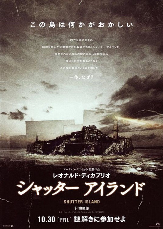 Shutter Island Poster #3