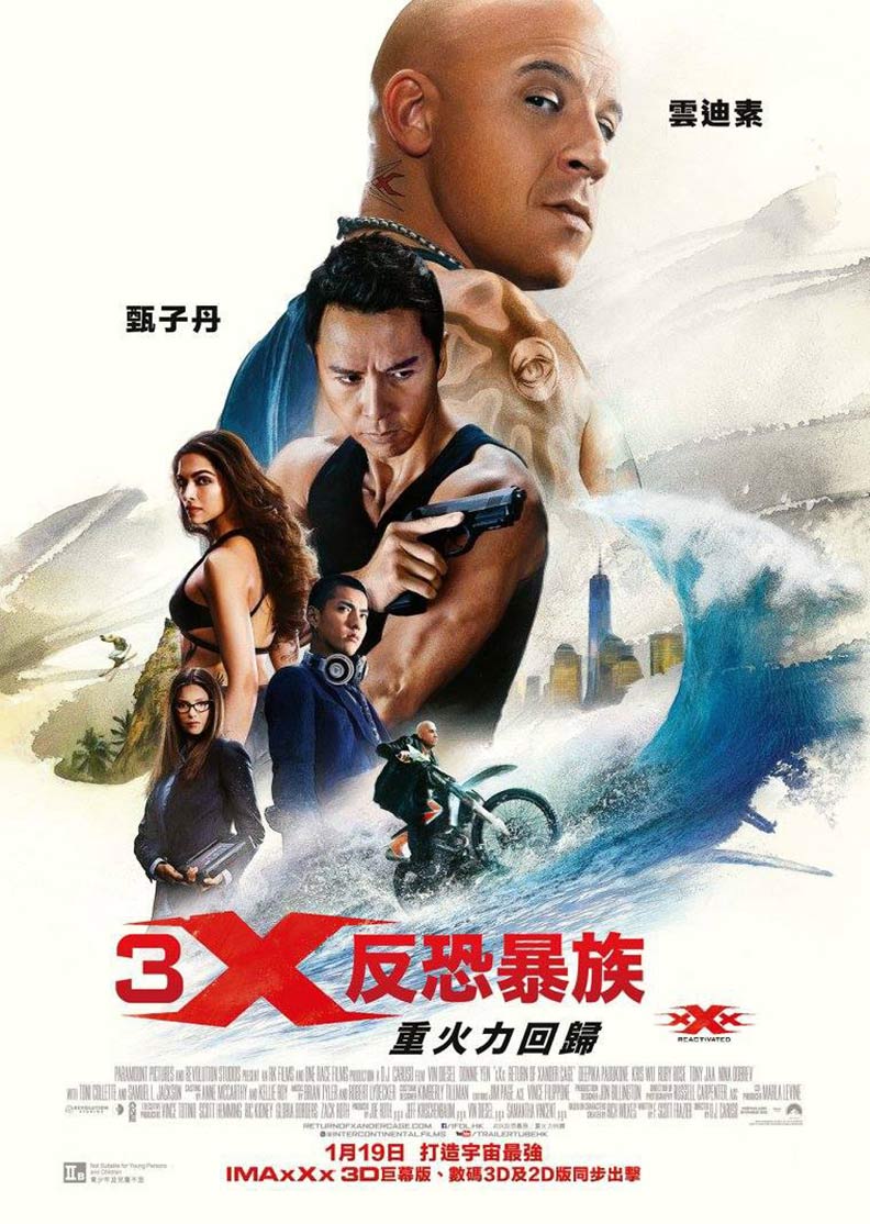 xXx: The Return of Xander Cage Poster #16