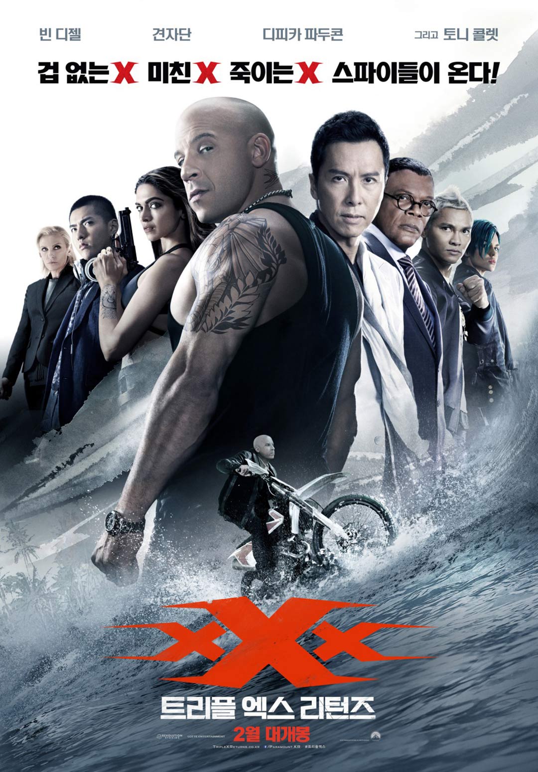 xXx: The Return of Xander Cage Poster #18