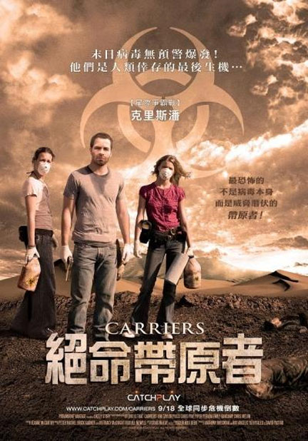 Carriers Poster #6