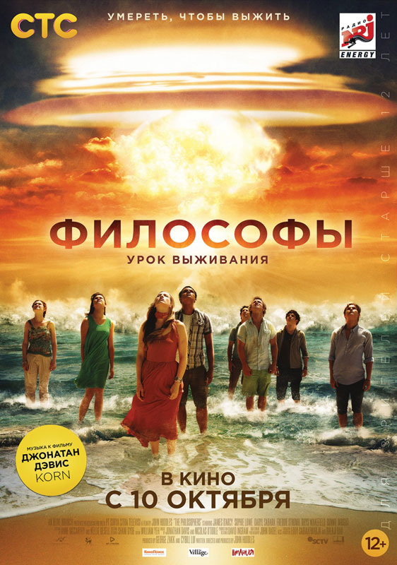 After the Dark Poster #3