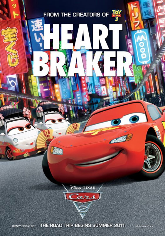 Cars 2 Poster #17