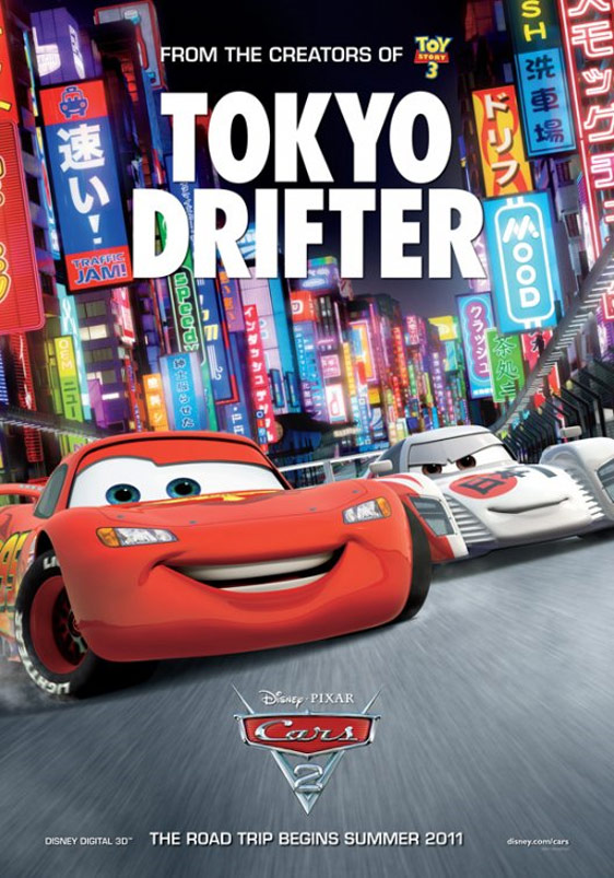 Cars 2 Poster #18