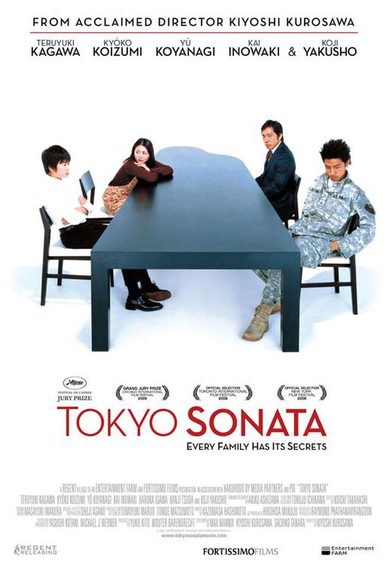 Tokyo Sonata Poster #1
