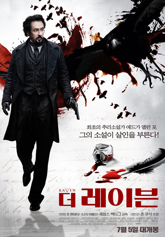 The Raven Poster #4