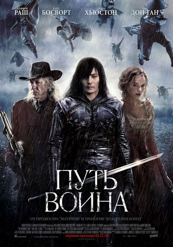 The Warrior's Way Poster #10