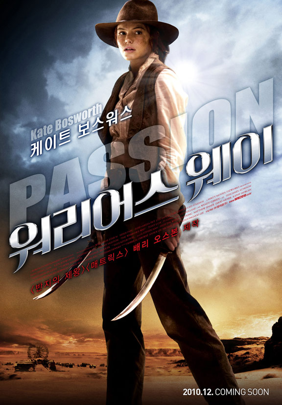 The Warrior's Way Poster #2