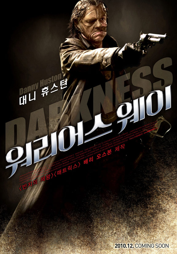 The Warrior's Way Poster #4