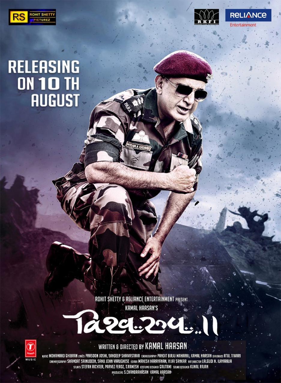 Vishwaroopam 2 Poster #1