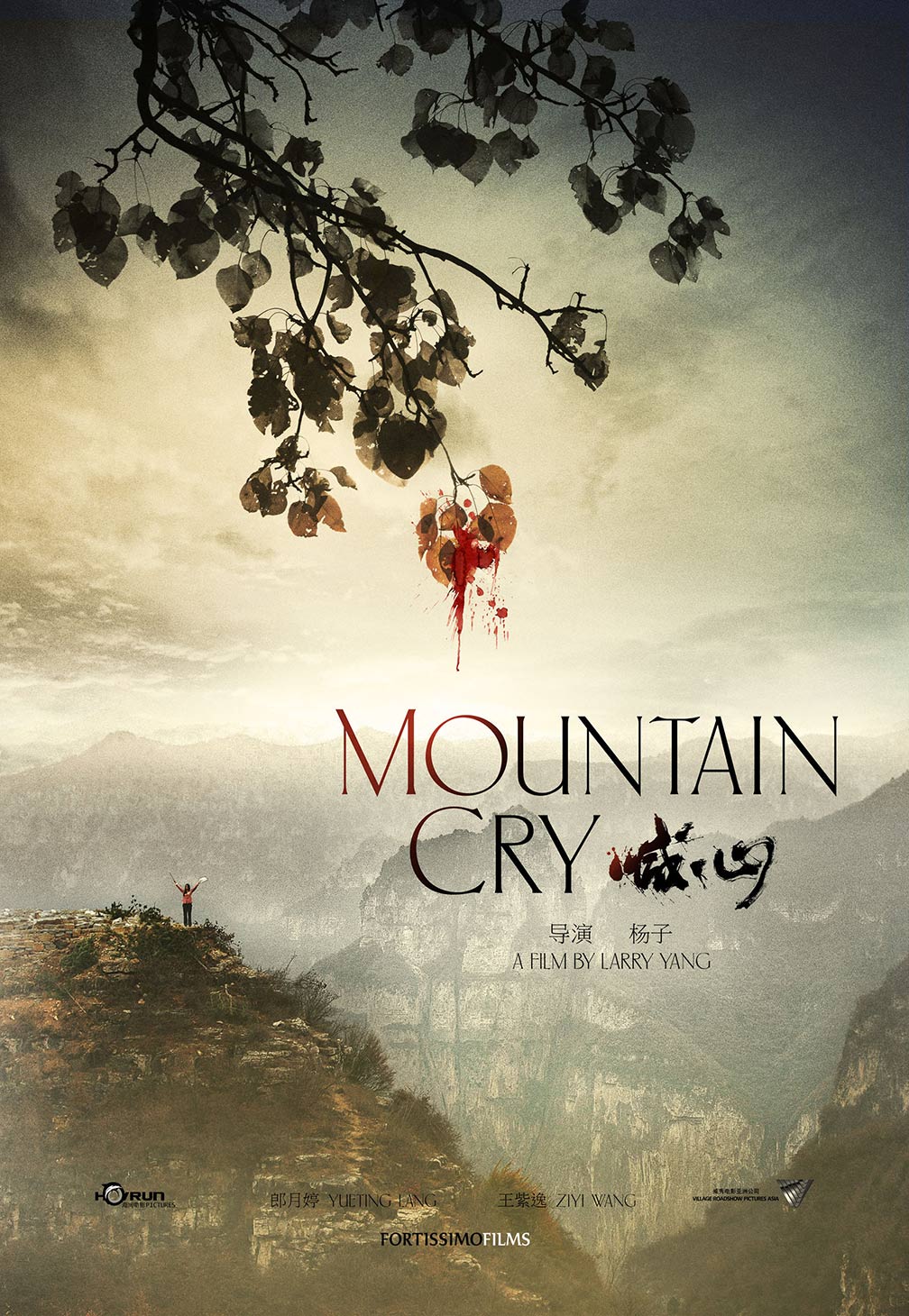 Mountain Cry Poster #1