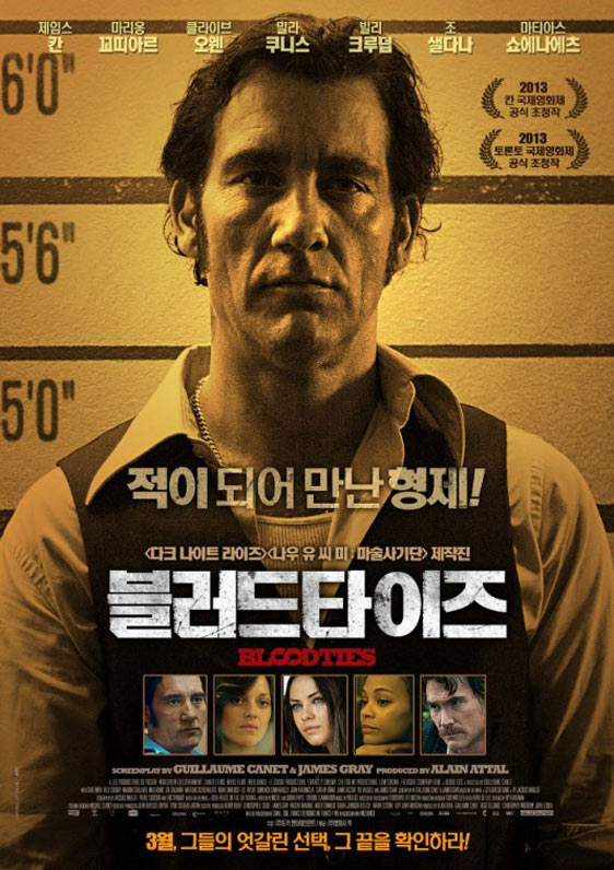 Blood Ties Poster #11