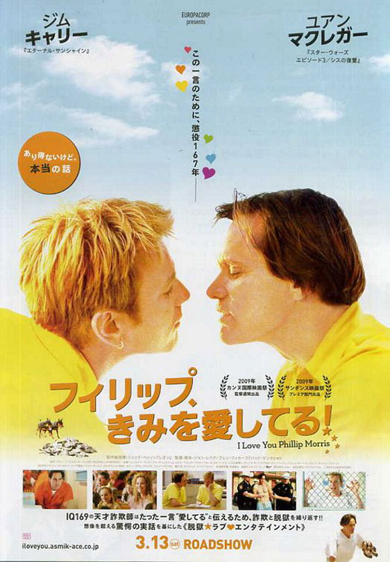 I Love You Phillip Morris Poster #4
