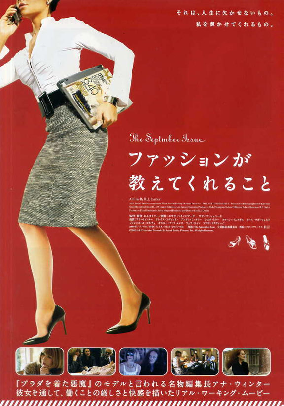 The September Issue Poster #3