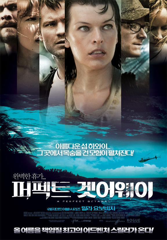 A Perfect Getaway Poster #2