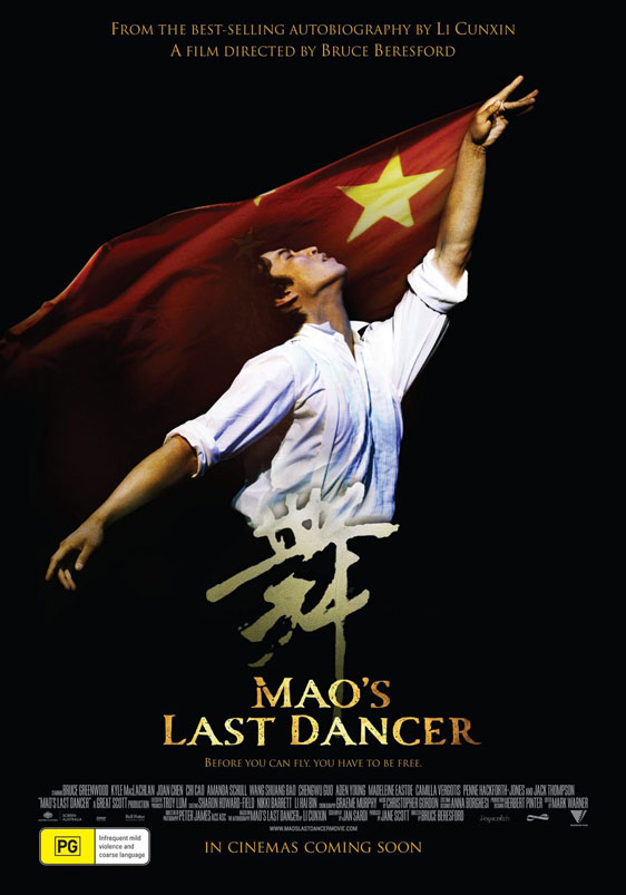 Mao's Last Dancer Poster #2
