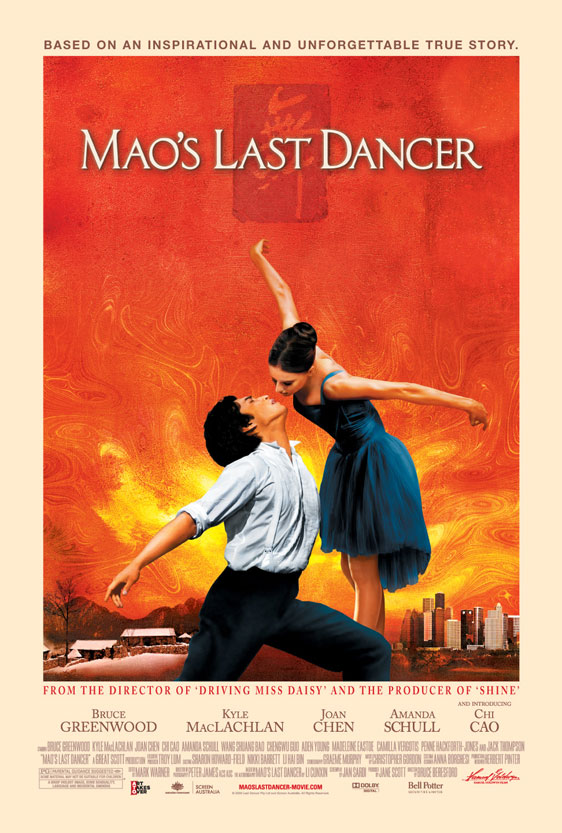 Mao's Last Dancer Poster #1