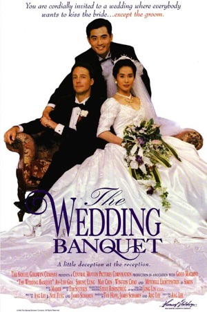 The Wedding Banquet Poster #1