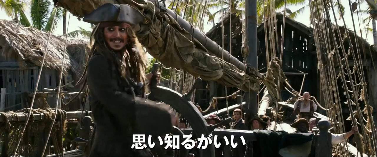 Pirates of the Caribbean: Dead Men Tell No Tales International Trailer (2017)