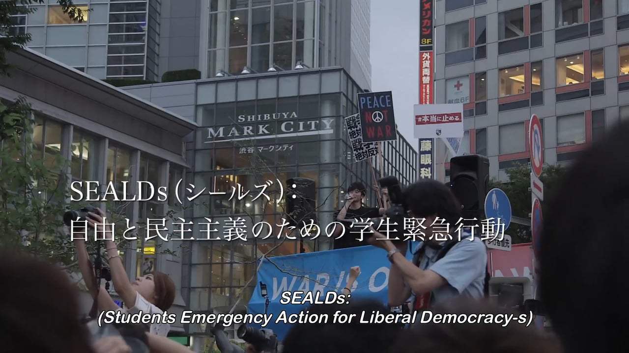 About My Liberty Trailer (2017)