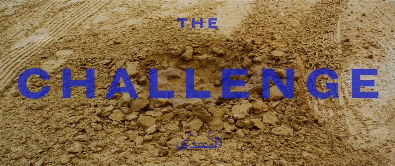 The Challenge Trailer (2017)