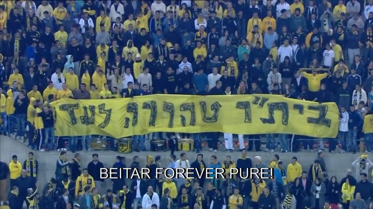 Forever Pure Trailer (2016)