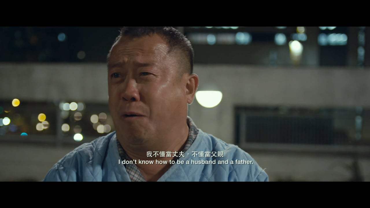 Mad World Trailer (2017)