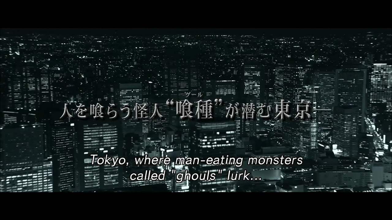 Tokyo Ghoul TV Spot - Exist (2017)