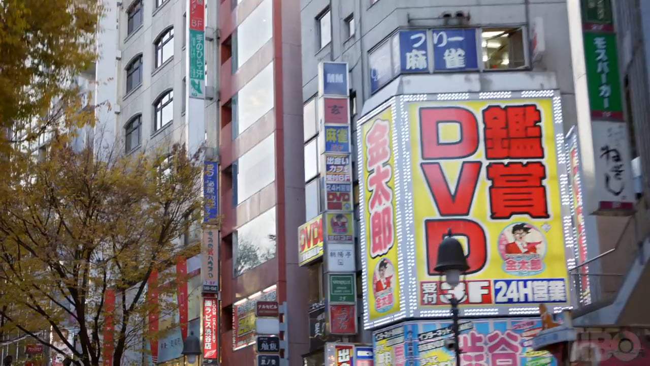 Tokyo Project Trailer (2017)