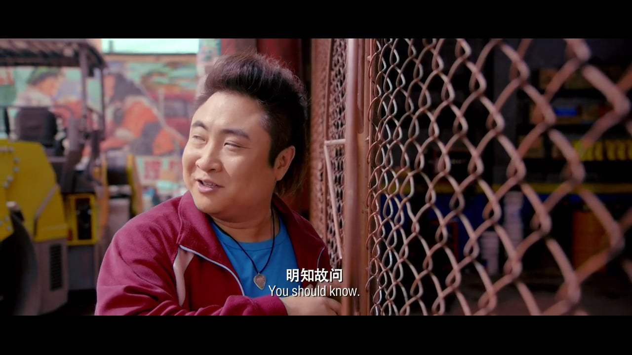 City of Rock Trailer (2017)