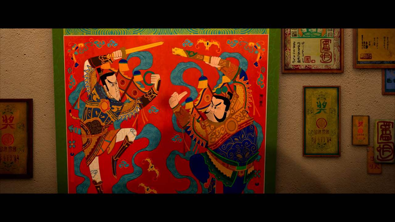 The Guardian Brothers Trailer (2017)