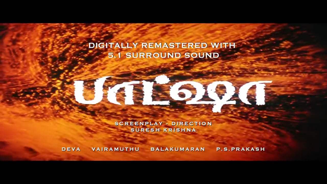 Baasha Trailer (1995)
