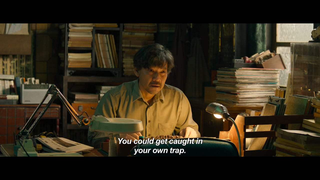The Swindlers Trailer (2017)