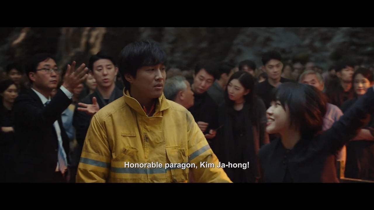 Along with the Gods Trailer (2017)